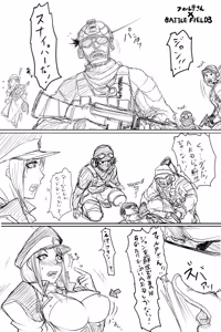 Page 5 of artist:sawao_onk - preview thumbnail