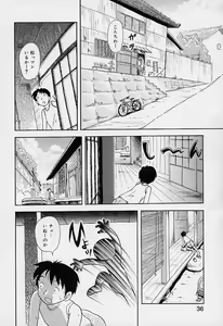 Page 37 of Pocket ni Koukishin - preview thumbnail