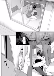 Page 51 of Yarasete yarutte Itten no! - preview thumbnail