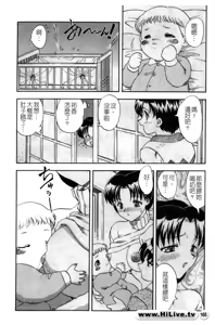 Page 164 of SISTER WORK - preview thumbnail