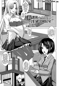 Page 91 of Demon Girls are My Slaves - preview thumbnail