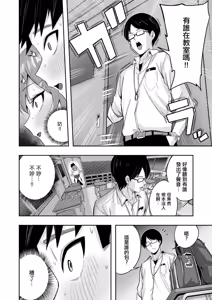 Page 28 of Himitsu no Kakurebako Kouhen - preview thumbnail