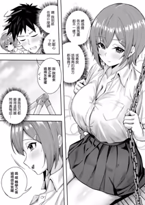 Page 3 of Himitsu no Kakurebako Kouhen - preview thumbnail