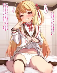 Page 2 of パンツコキ奏ちゃん♡ - preview thumbnail