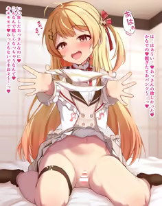 Page 3 of パンツコキ奏ちゃん♡ - preview thumbnail