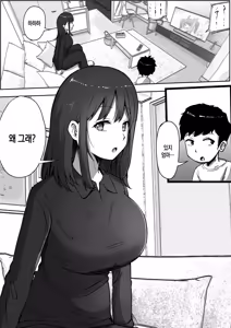 Page 3 of musuko to shichatta Shin mama no hanashi | 아들과 임신 활동을 해버린 싱글맘의 이야기 - preview thumbnail