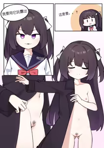 Page 3 of 林萱的催眠露出挑战 - preview thumbnail