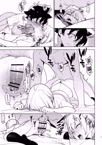 Page 16 of Ichiha 5 - preview thumbnail