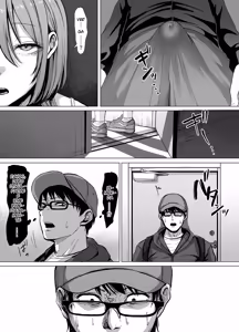 Page 9 of 203 Goushitsu no Erogari Onee-san | La Chica Cachonda del 203 - preview thumbnail