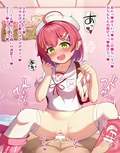 Page 8 of みこちに出したら出られない部屋♡ - preview thumbnail