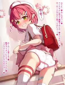 Page 2 of マゾ煽り＆種付けみこち♡ - preview thumbnail