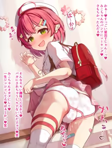 Page 5 of マゾ煽り＆種付けみこち♡ - preview thumbnail