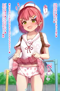 見せつけ挑発みこち♡ — hentai manga cover on Fhentai