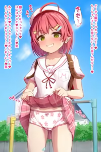 Page 2 of 見せつけ挑発みこち♡ - preview thumbnail