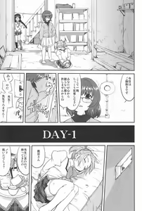 Page 18 of Tonari no Ie no Mahou Shoujo - The magical girl next door - preview thumbnail