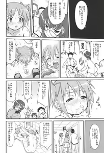 Page 33 of Tonari no Ie no Mahou Shoujo - The magical girl next door - preview thumbnail
