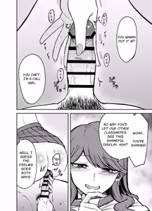 Page 9 of DeliHeal Yondara Moto Doukyuusei ga Kita | I Called For An Escort And An Old Acquaintance Turned Up - preview thumbnail