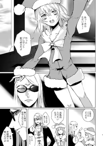 Page 4 of poka guda ♀ shinkan tsūhan※ seijin-muke fate grand order,) - preview thumbnail