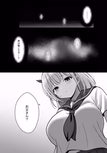 Page 9 of Kanzen Suikan -Takuran Hen- - preview thumbnail