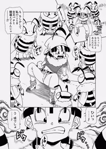Mitsubachi no Jooubachi ni Natte Shimau Pan-chan — hentai manga cover on Fhentai