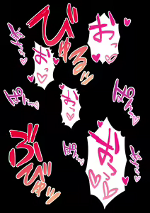 Page 3 of 見せつけはあちゃま♡ - preview thumbnail