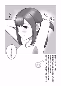 Page 36 of Moto Love Doll na node, H dake wa Tokui desu! Taisetsu ni shiteta Doll ga Ore no Koto o Sukisugiru Ken - preview thumbnail