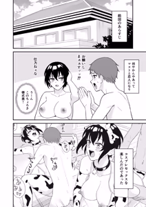 Page 3 of Boyish Osananajimi ga Bonyuu o Daseru You ni Natta node Ippai Suwasete Moratta 3 - preview thumbnail