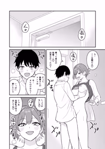Page 15 of Isourou Onee-san no Manko wa Yachin Kawari ni Tsukai Houdai - preview thumbnail