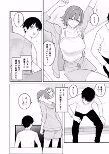 Page 3 of Isourou Onee-san no Manko wa Yachin Kawari ni Tsukai Houdai - preview thumbnail
