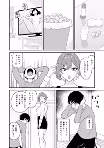 Page 9 of Isourou Onee-san no Manko wa Yachin Kawari ni Tsukai Houdai - preview thumbnail