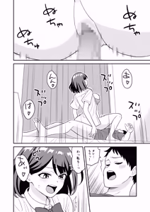 Page 21 of Seiyoku Tsuyo Tsuyo Kouhai-chan no Oshikake Sex - preview thumbnail