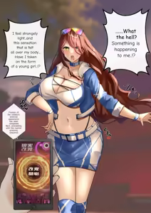Page 16 of Mother & sons into race queens - preview thumbnail