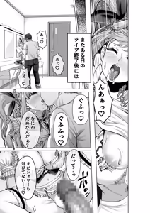 Page 50 of Mahou Shoujo Saint Lily Guuzou ~Idol Mahou Shoujo ga Jishin no Mahou de Aijou o Uetsukerare Zakokaijin o Dekiai suru Made~ - preview thumbnail