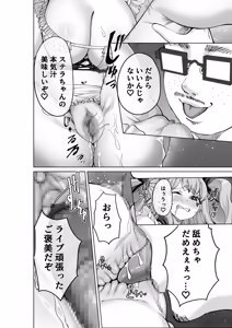 Page 51 of Mahou Shoujo Saint Lily Guuzou ~Idol Mahou Shoujo ga Jishin no Mahou de Aijou o Uetsukerare Zakokaijin o Dekiai suru Made~ - preview thumbnail