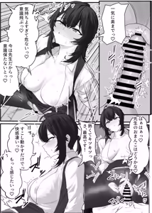 Page 21 of Grace to Sex suru Hon - preview thumbnail