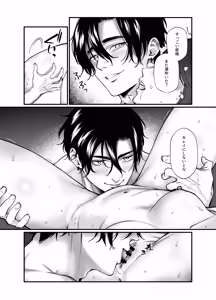 Page 30 of Shuuchaku α wa β no Watashi to Ban ni Naritai ~Kanchigai kara Hajimatta Kataomoi - preview thumbnail