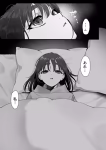Page 15 of Kimochi Warui desu Aoki-kun ~YouCha Danshi no Oshi Heya wa Zenbu "Watashi" de Dekiteiru~ - preview thumbnail