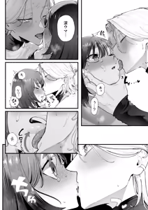 Page 28 of Kimochi Warui desu Aoki-kun ~YouCha Danshi no Oshi Heya wa Zenbu "Watashi" de Dekiteiru~ - preview thumbnail