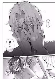 Page 60 of Kimochi Warui desu Aoki-kun ~YouCha Danshi no Oshi Heya wa Zenbu "Watashi" de Dekiteiru~ - preview thumbnail