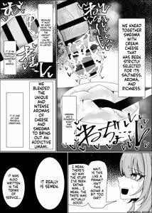 Page 30 of Semen Sweets Paradisus - preview thumbnail