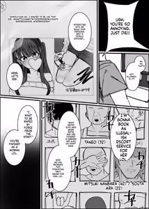 Page 6 of Ero Doujin Mitai Ni! - preview thumbnail