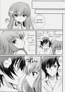 Page 15 of Love Like Trick - preview thumbnail