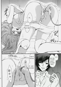 Page 6 of Love Like Trick - preview thumbnail