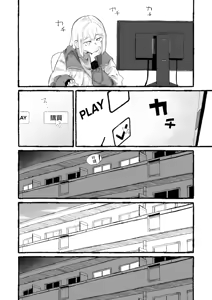 Page 2 of Cute na Santa to Hentai Onee-san | 超可爱圣诞老人和变态大姐姐 - preview thumbnail