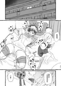 Page 5 of Cute na Santa to Hentai Onee-san | 超可爱圣诞老人和变态大姐姐 - preview thumbnail