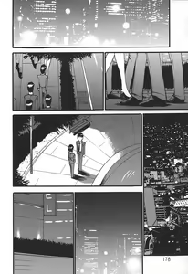 Page 178 of Enjuku no Utage ~Shigure no Yado~ - preview thumbnail