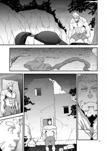 Page 31 of Imprinted Giant!! | Запечатлённый гигант!! - preview thumbnail