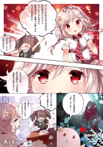 Page 173 of 誘拐禁止2022.10-2026.4 - preview thumbnail
