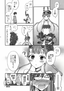 Page 13 of Chocolate - preview thumbnail