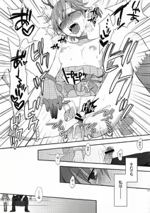 Page 30 of Chocolate - preview thumbnail